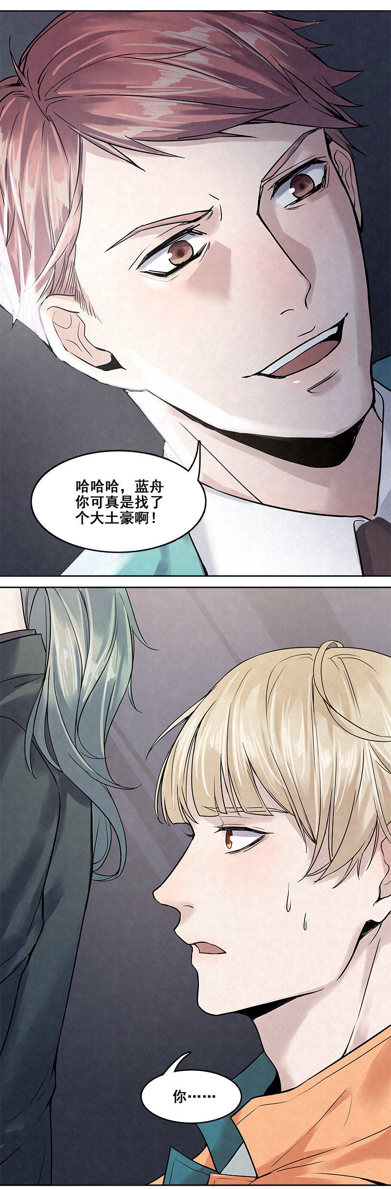 第15话18