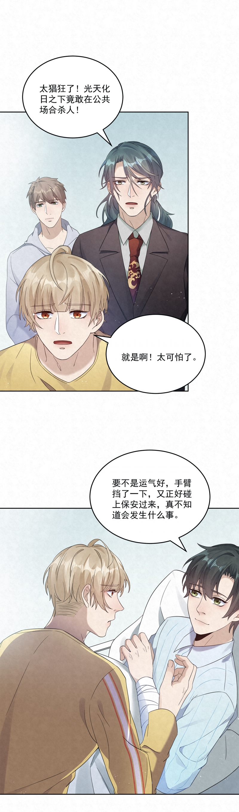 第74话18