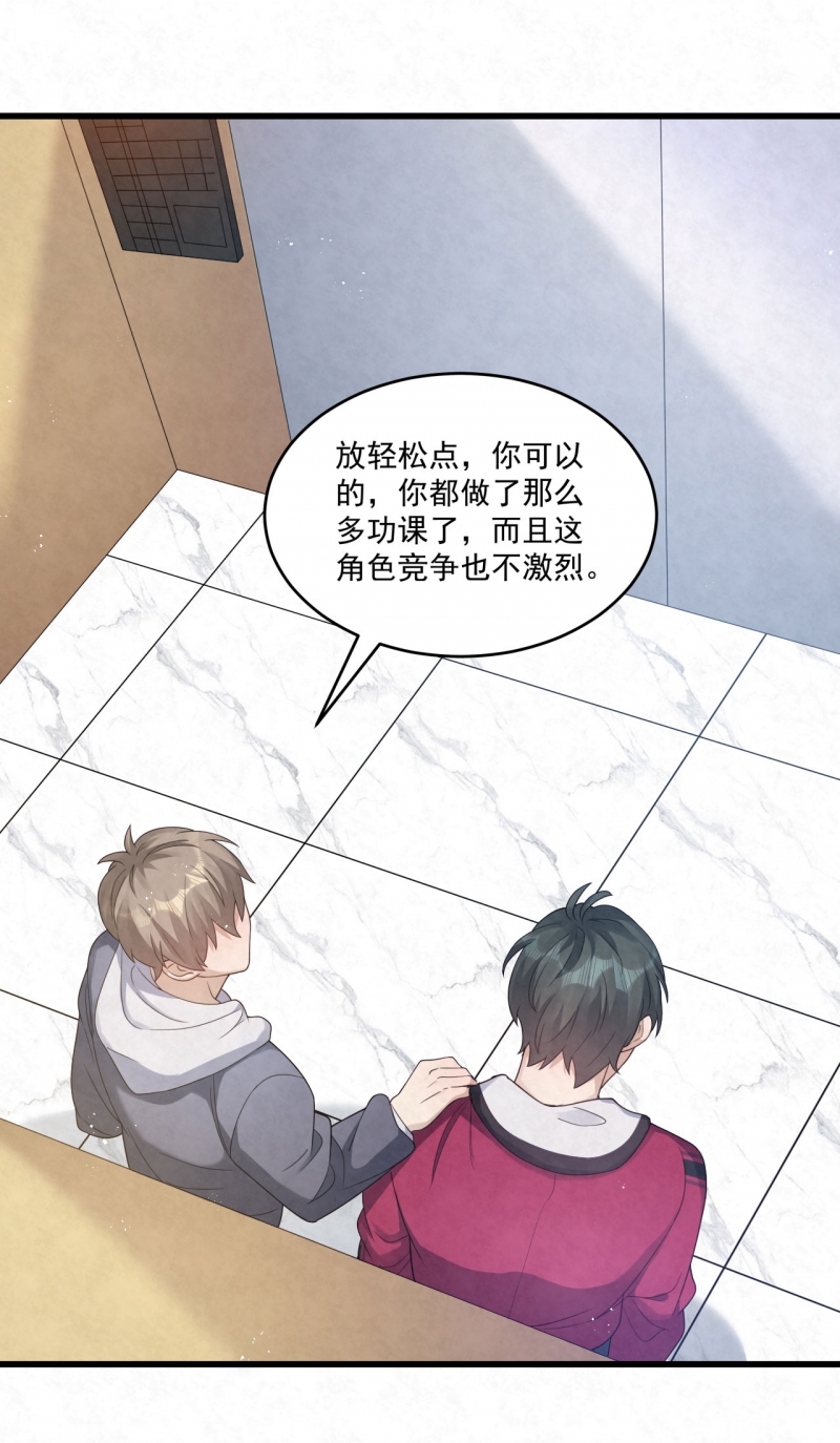 第84话11