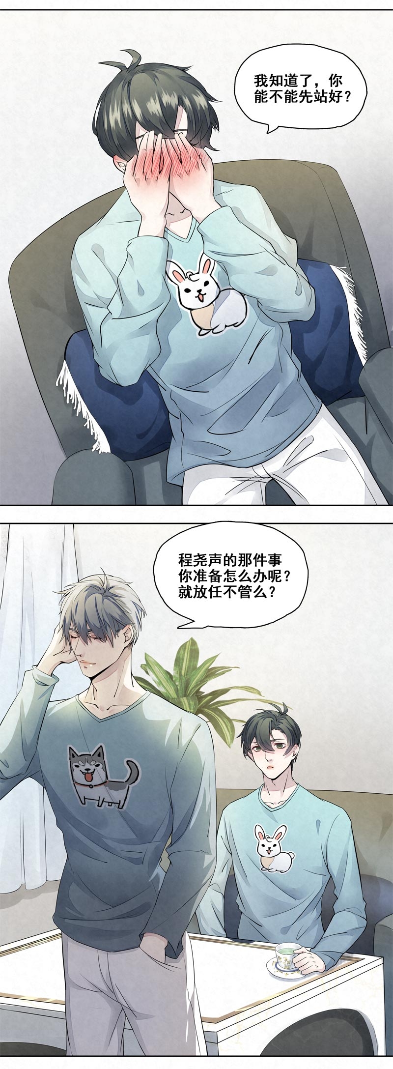 第10话21