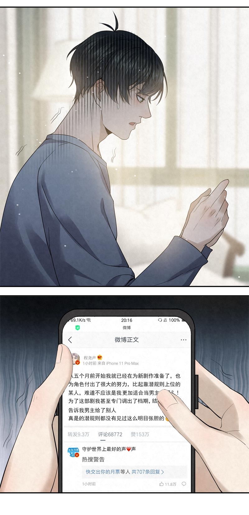 第18话14