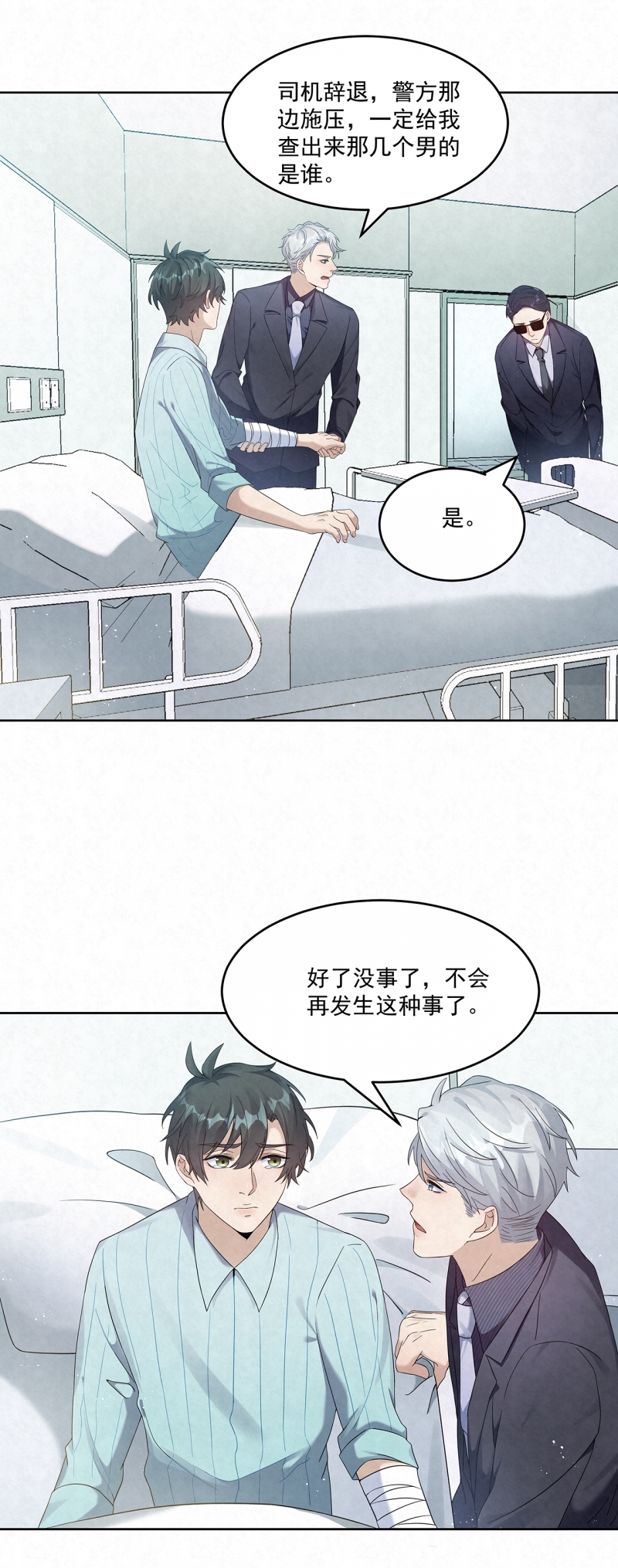 第74话16