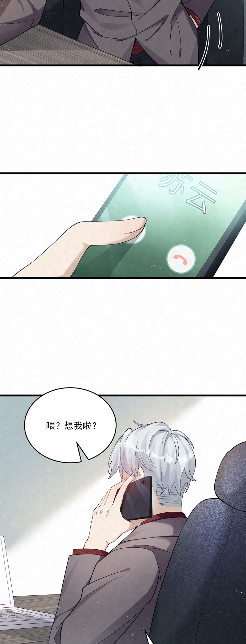 第76话20