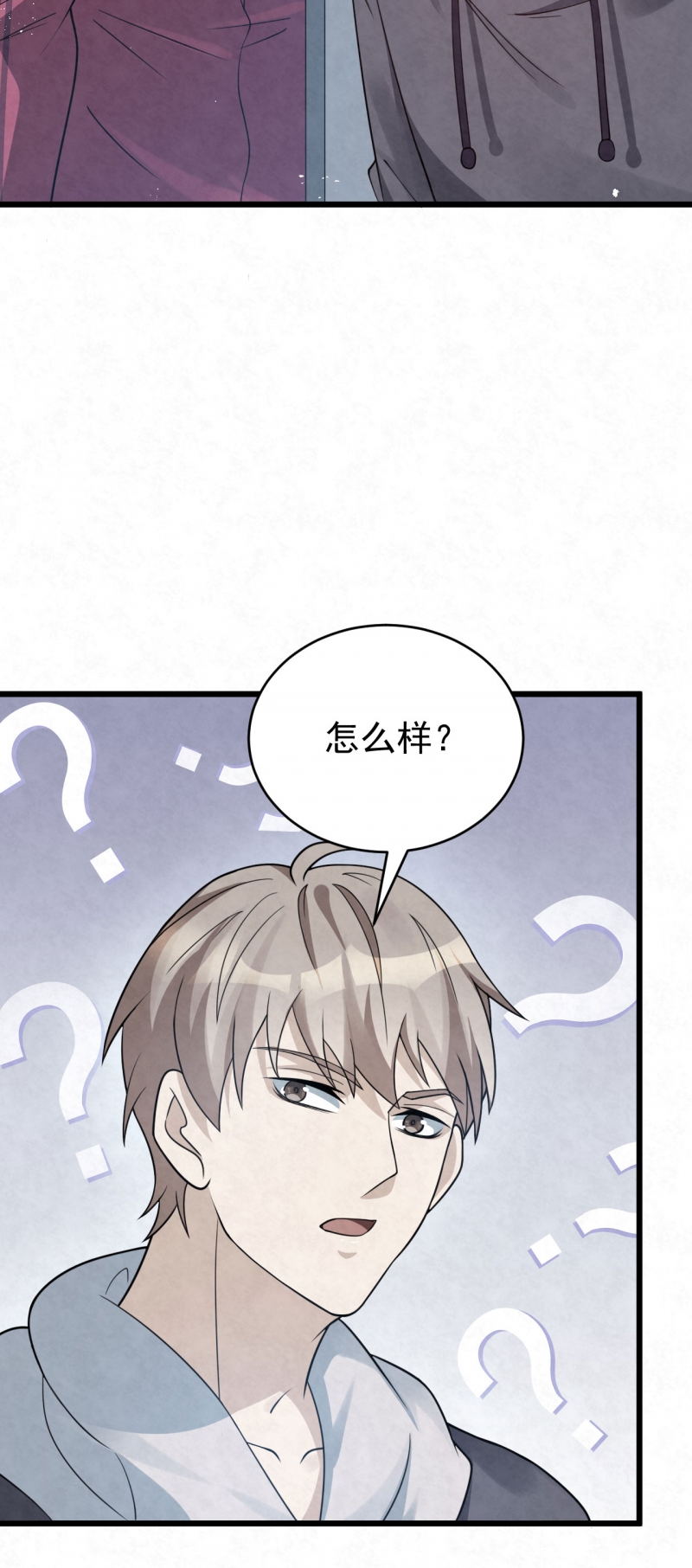 第85话11