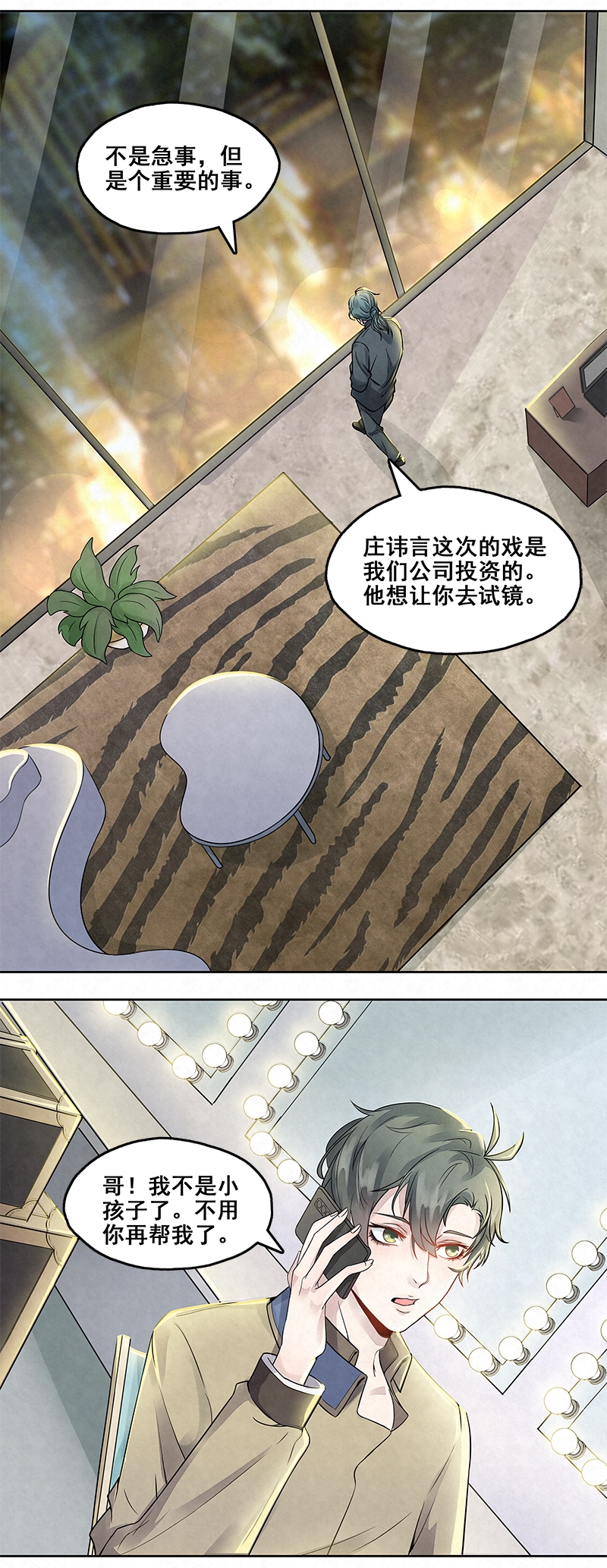 第6话15