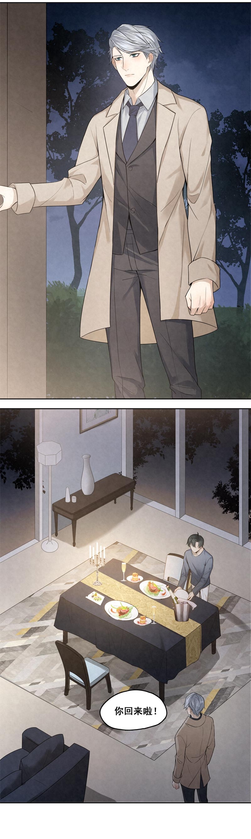 第17话13