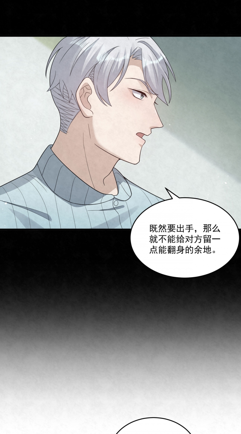 第82话18