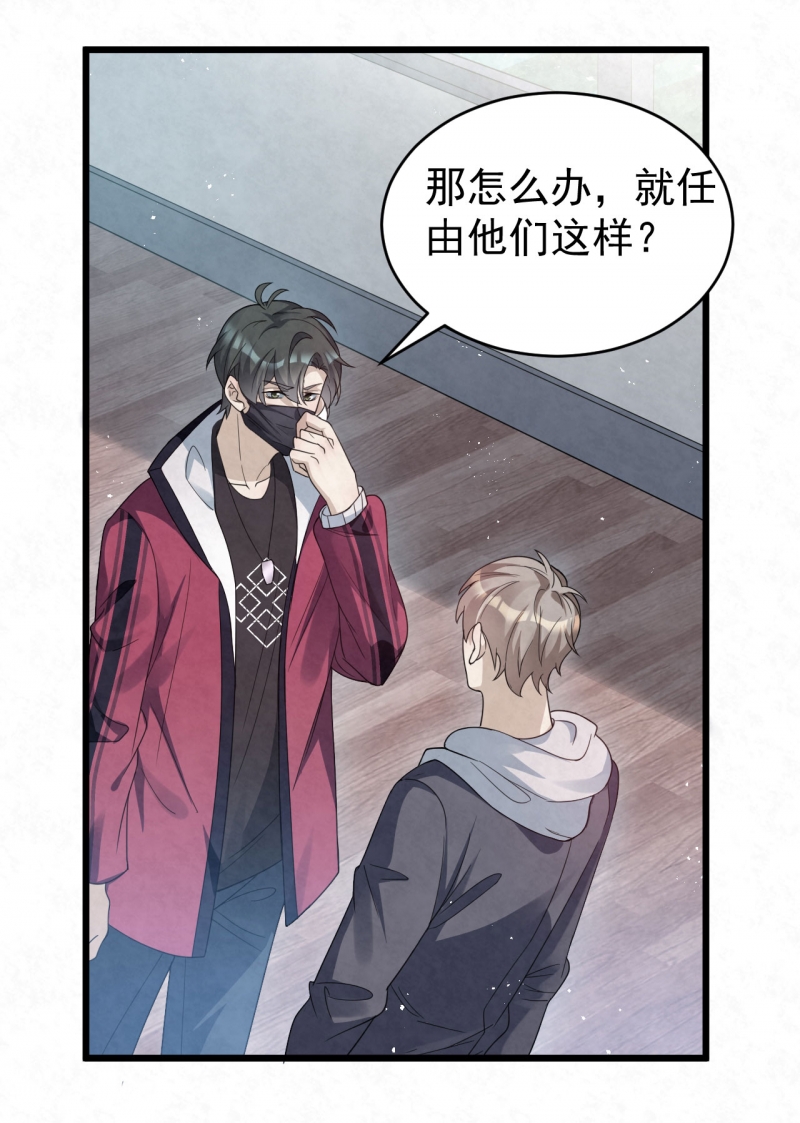 第84话31