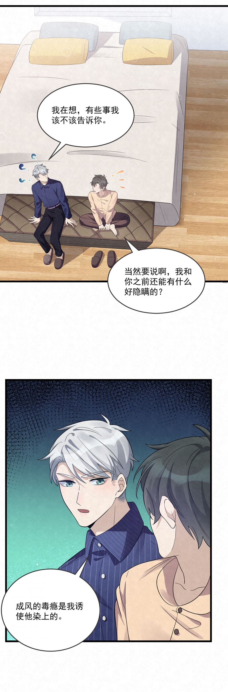 第75话15