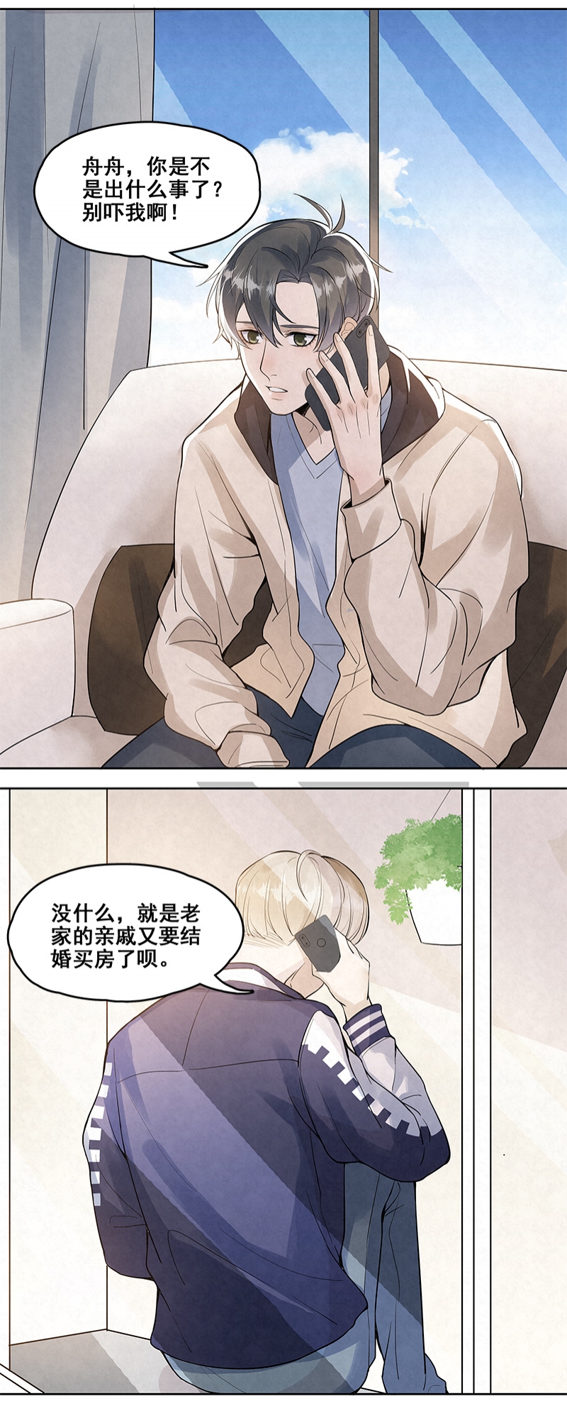 第14话14
