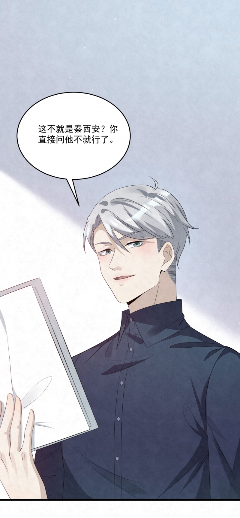 第83话20