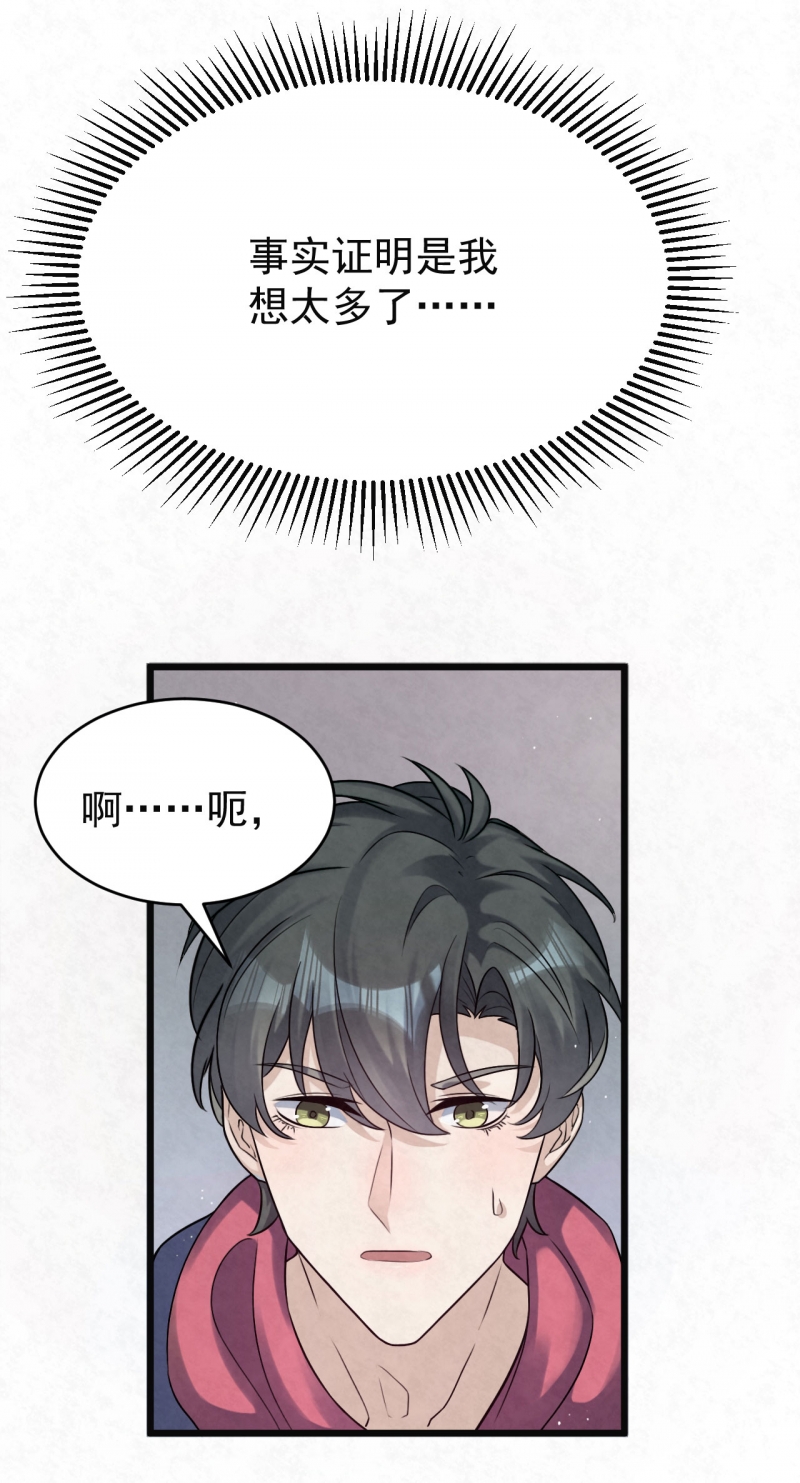 第86话13