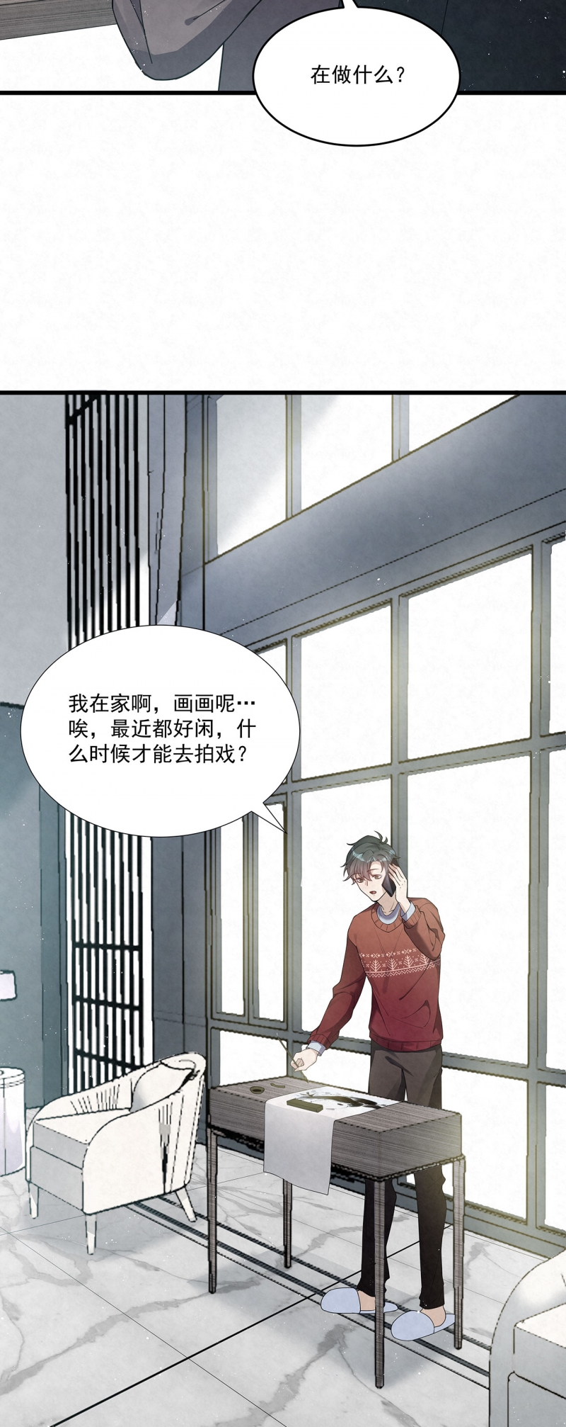 第76话21