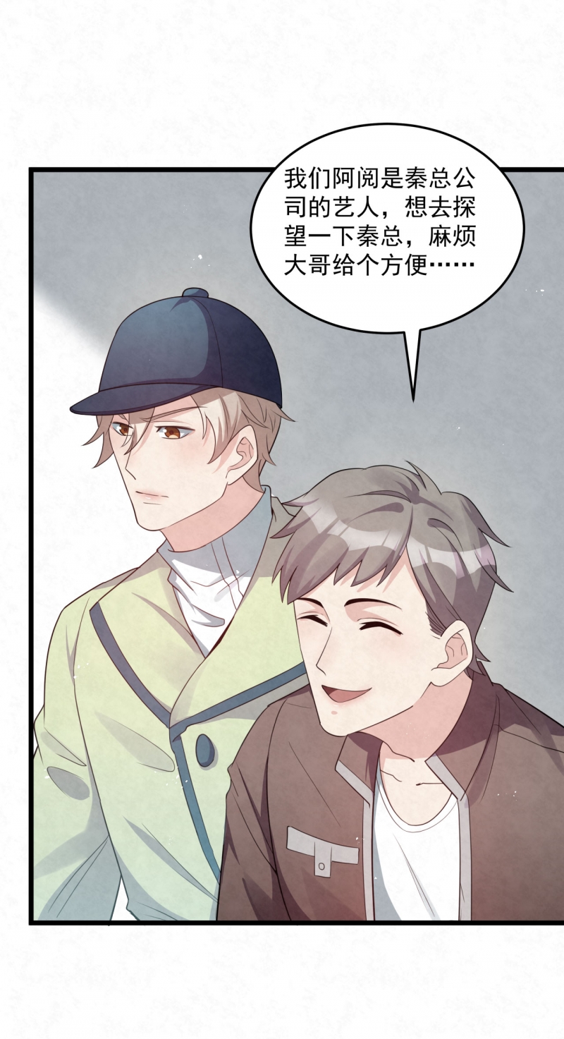 第78话31