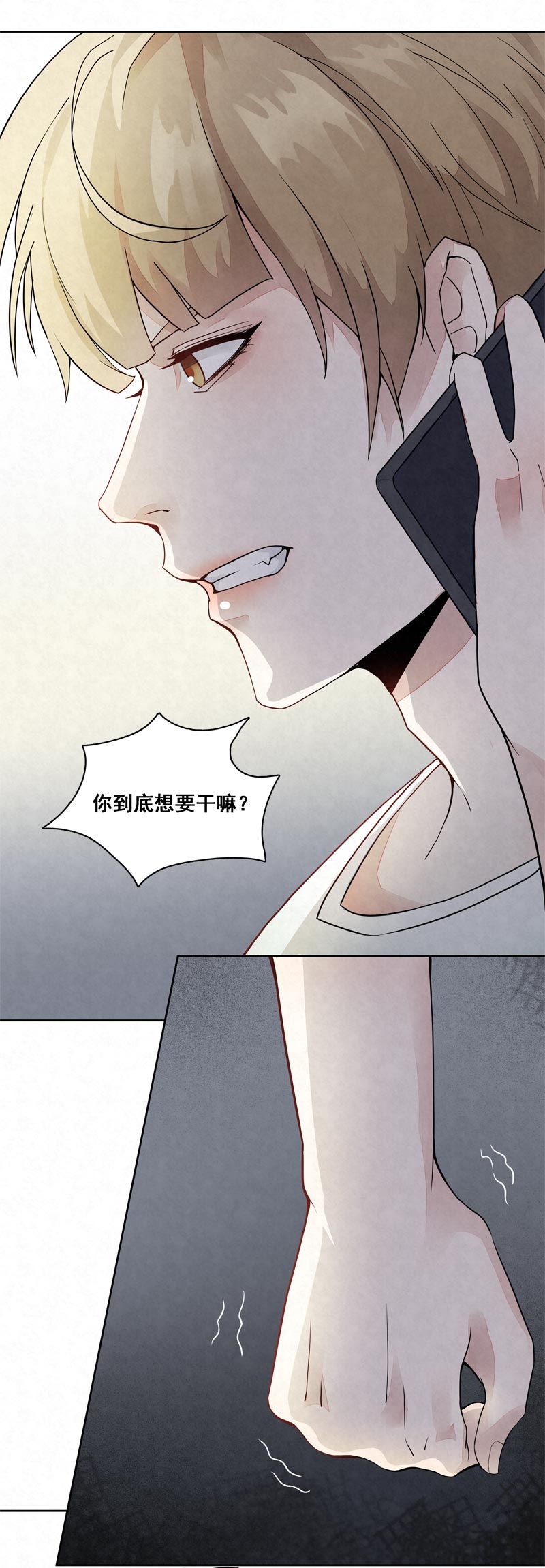 第11话10