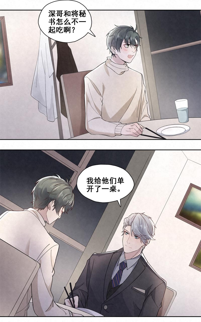 第3话16