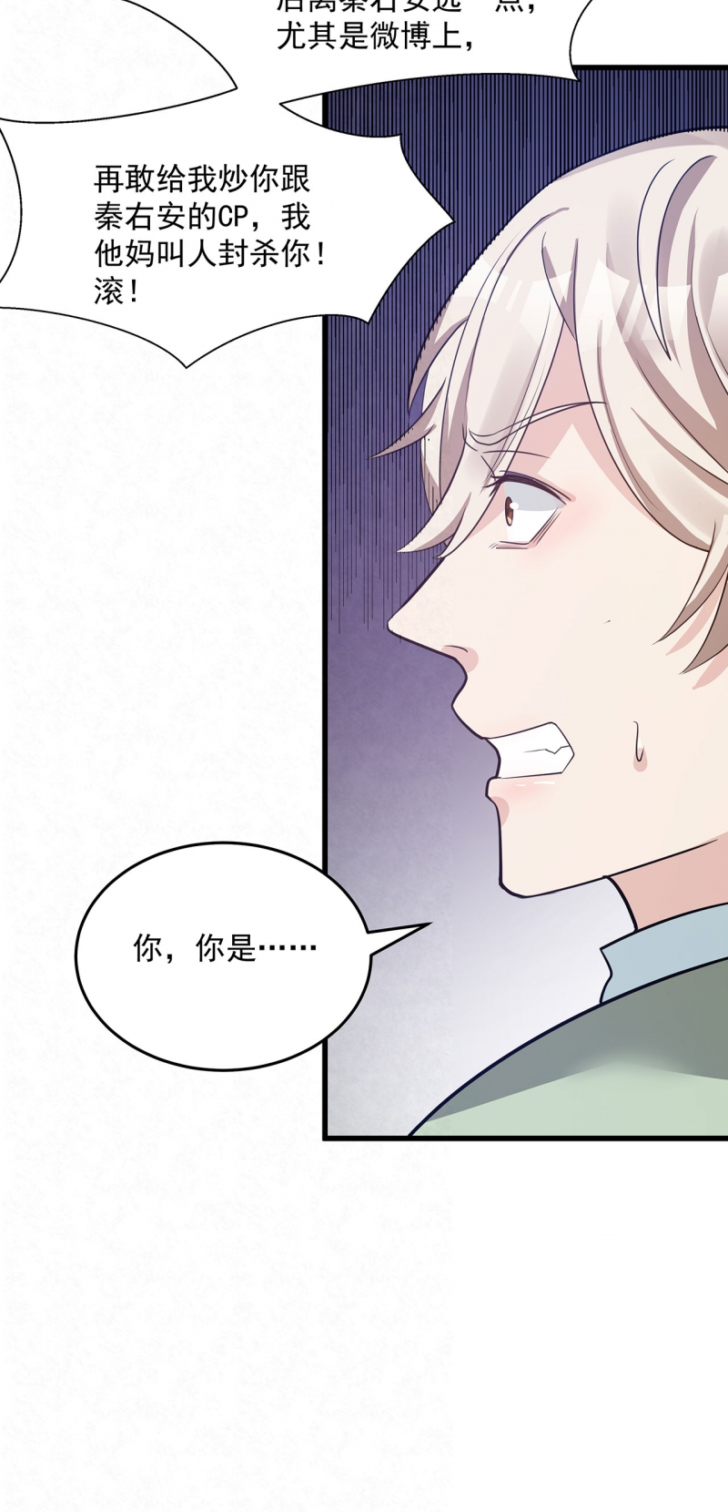 第79话13