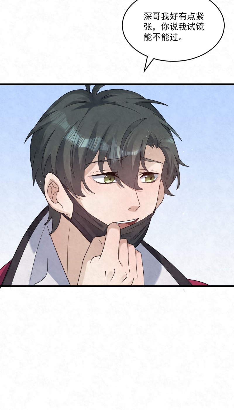 第84话10