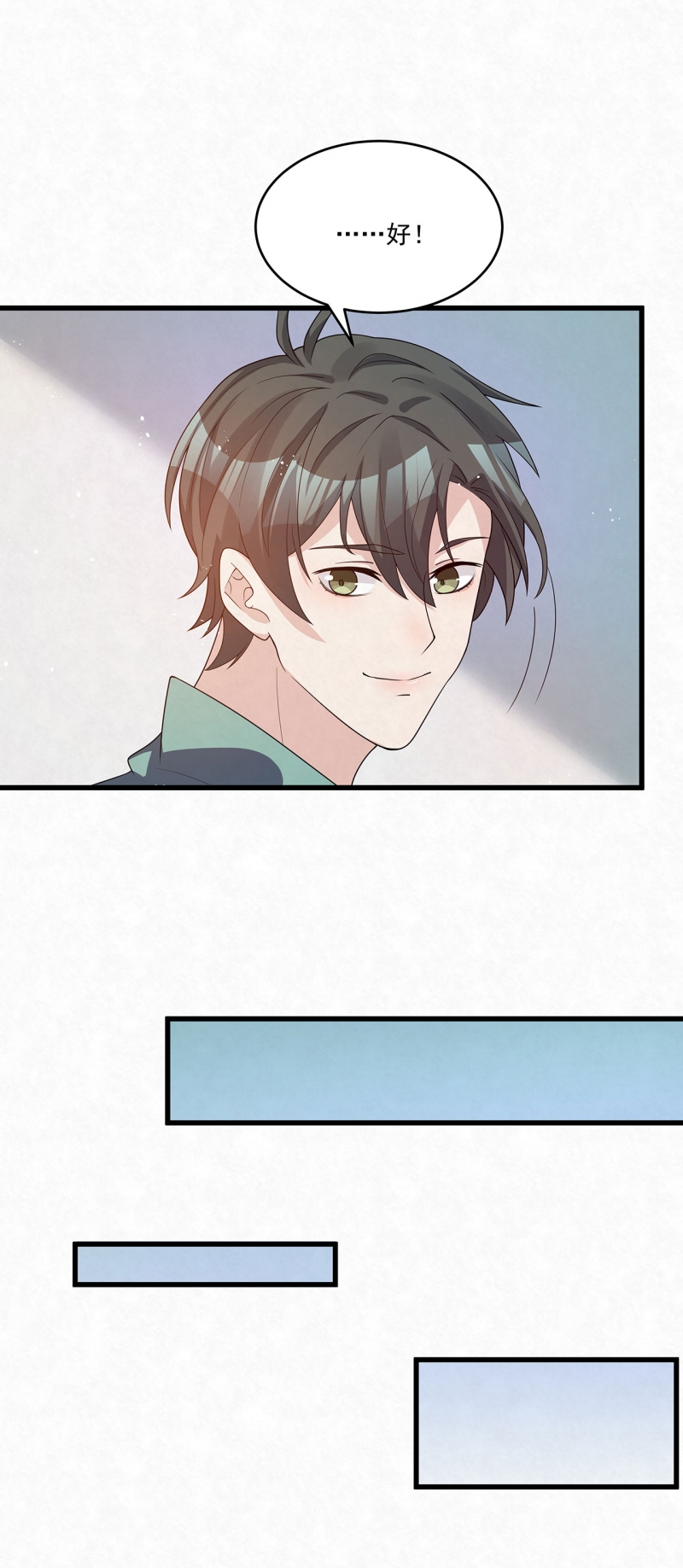 第80话15