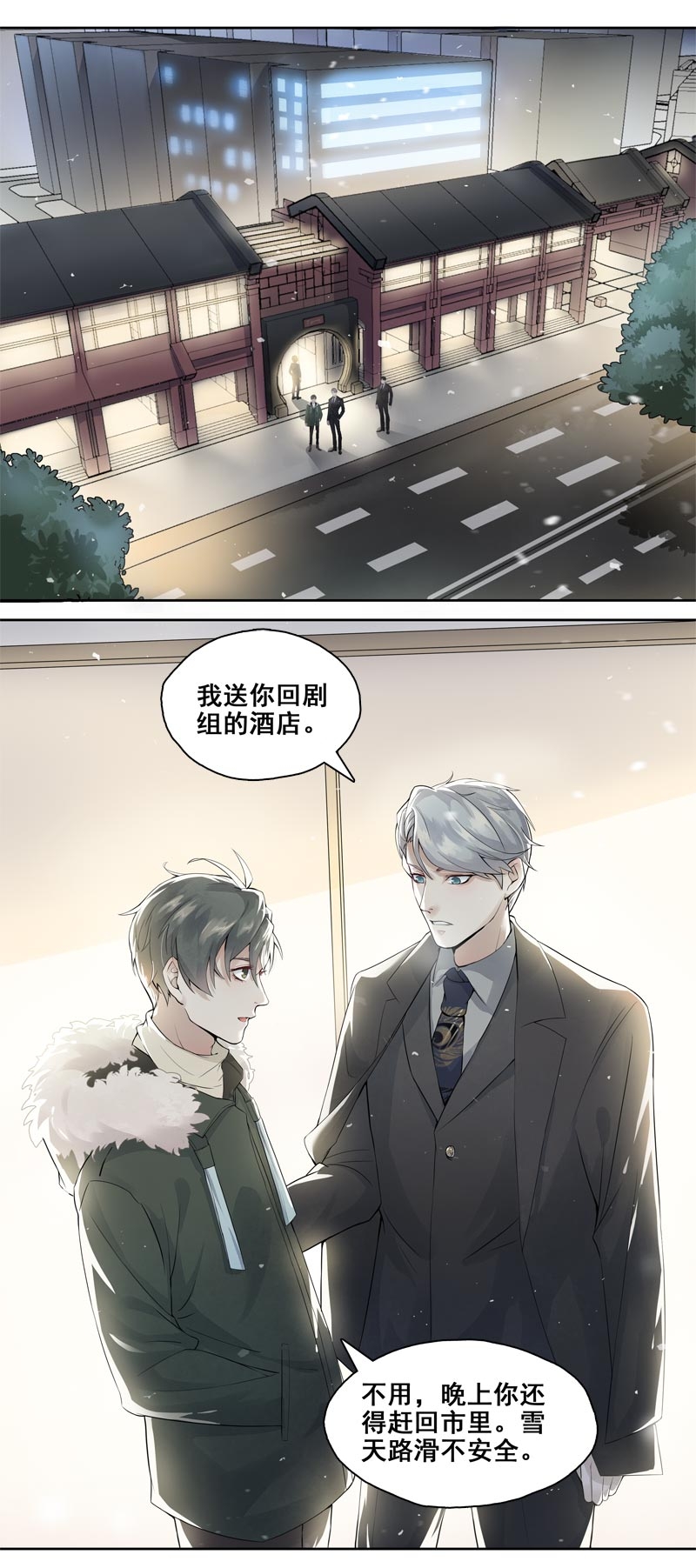 第4话12