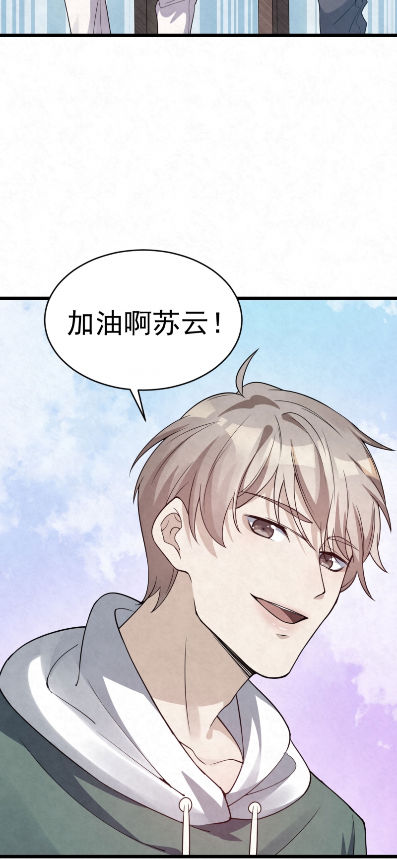 第86话31