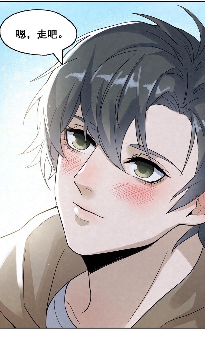 第9话13