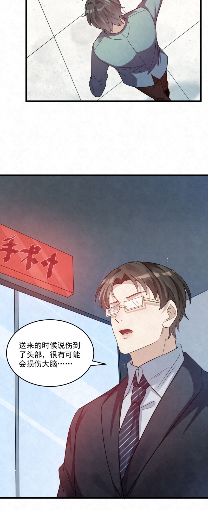 第78话14