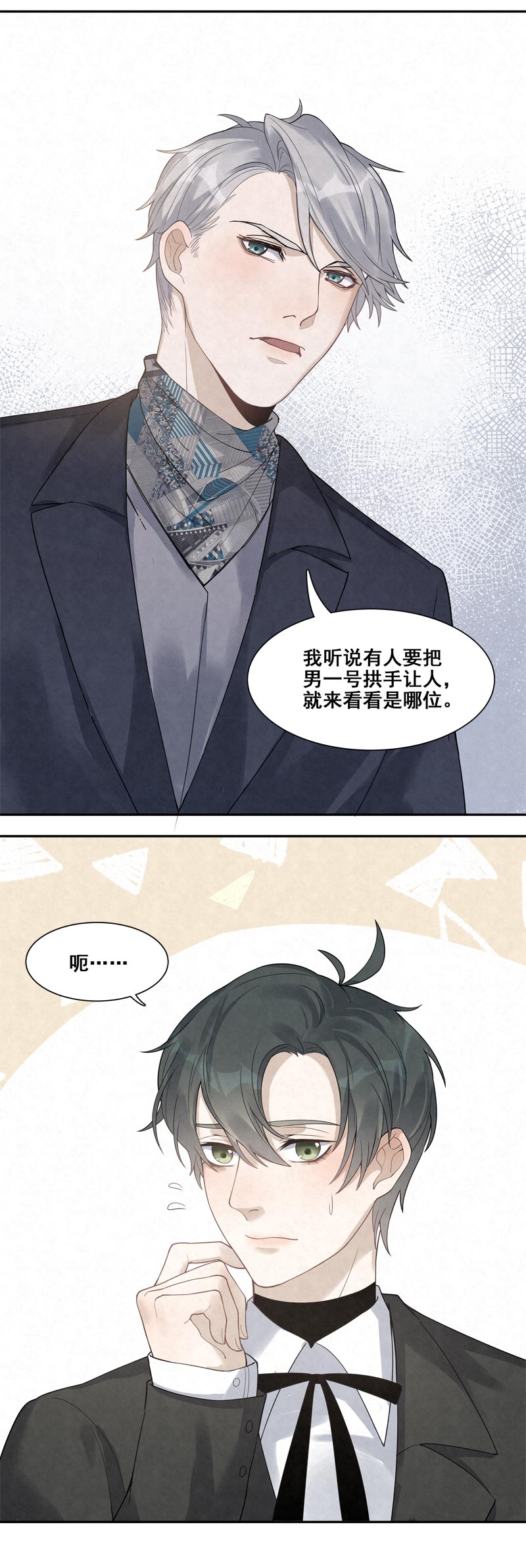 第19话15