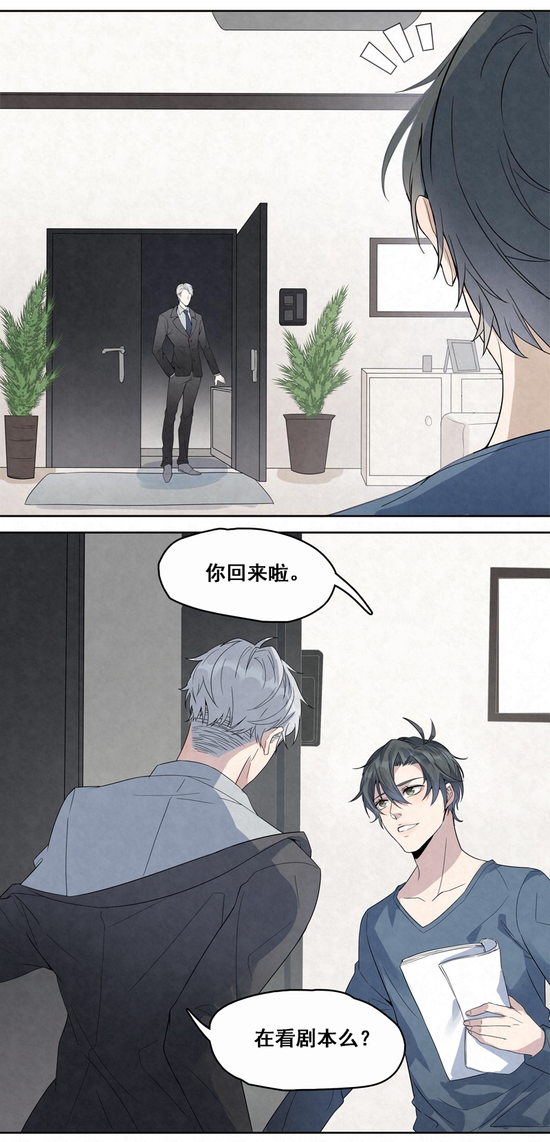第11话15