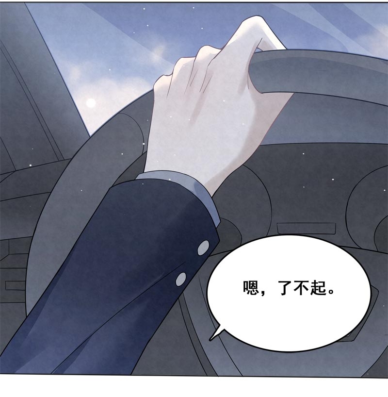 第20话20