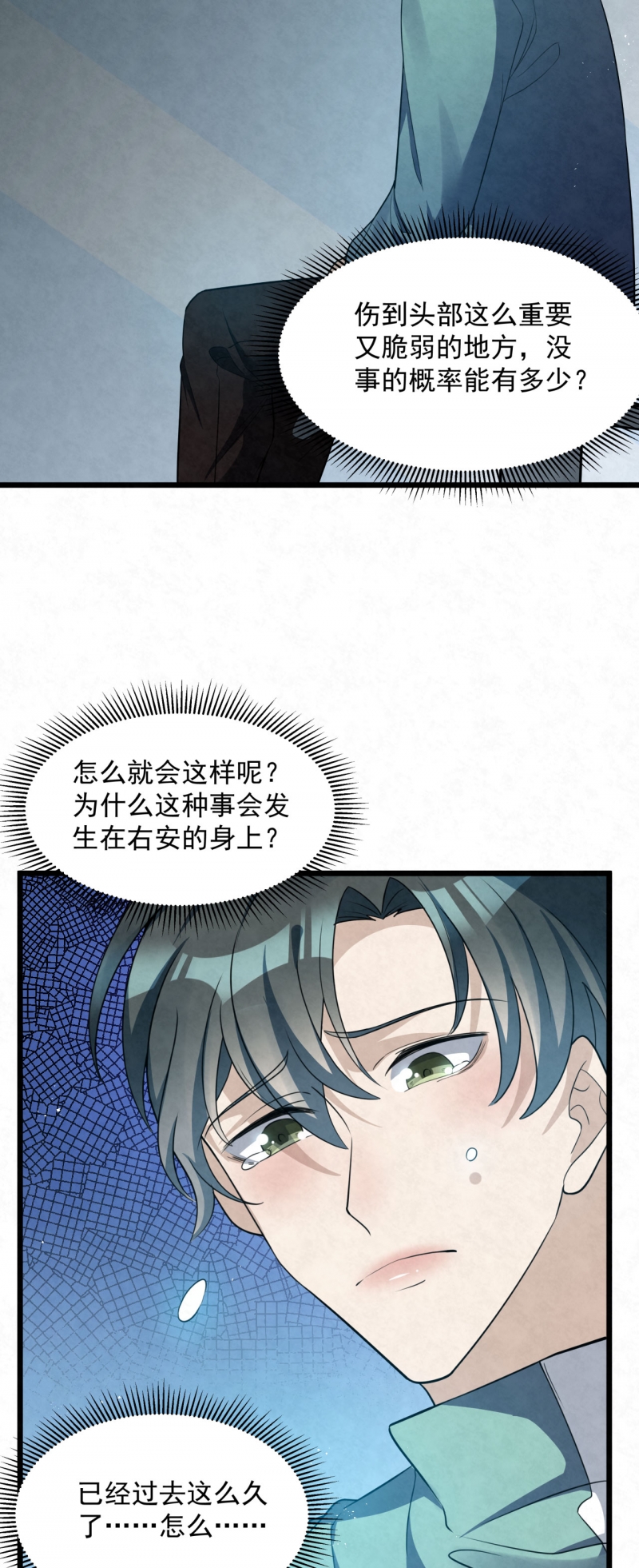 第78话27