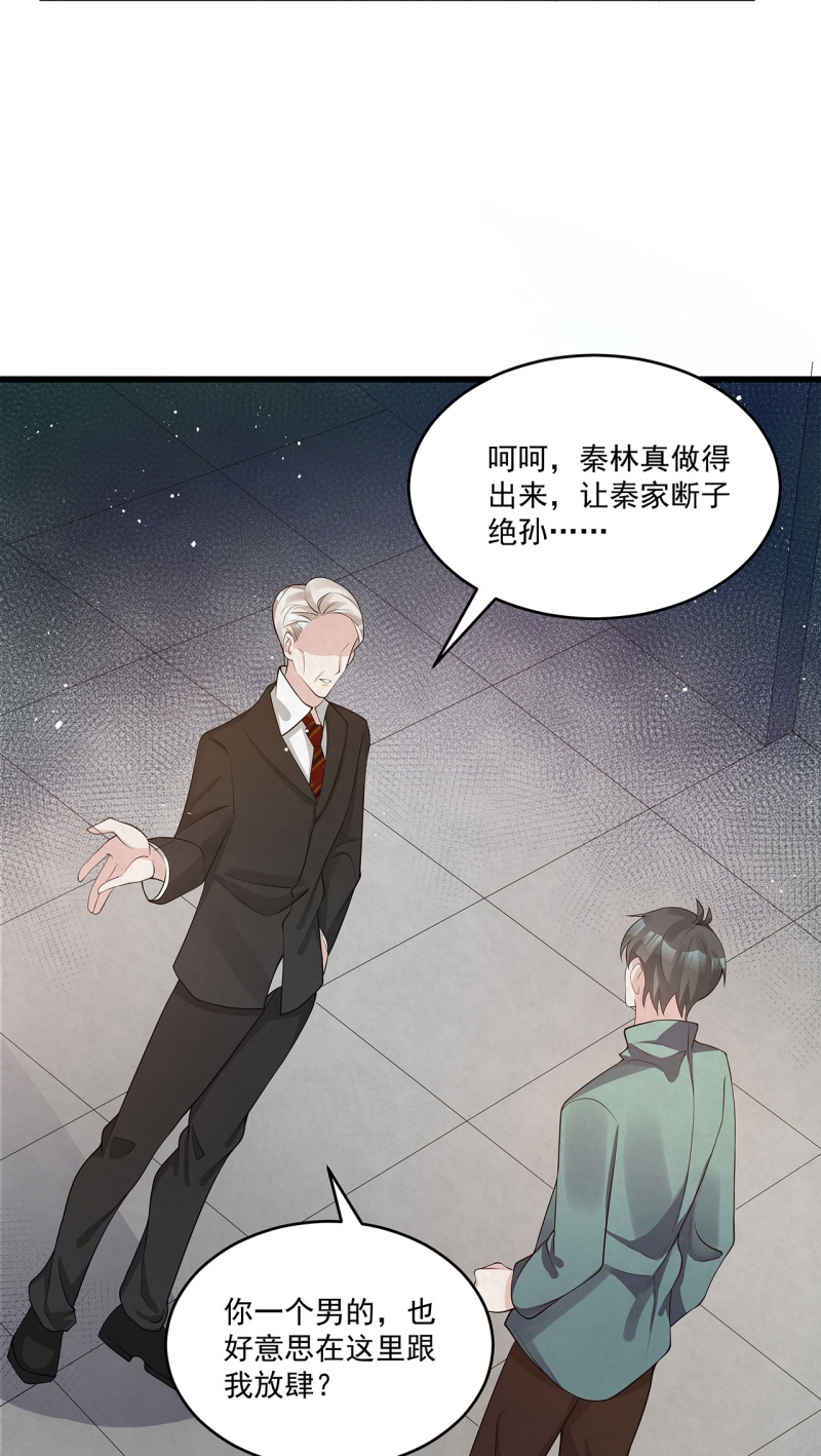 第80话2