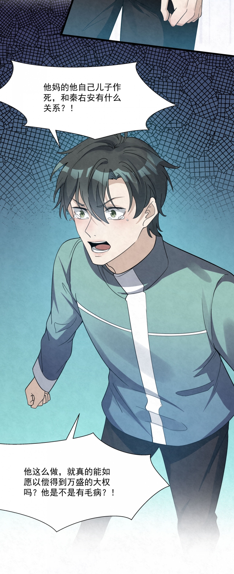 第78话19
