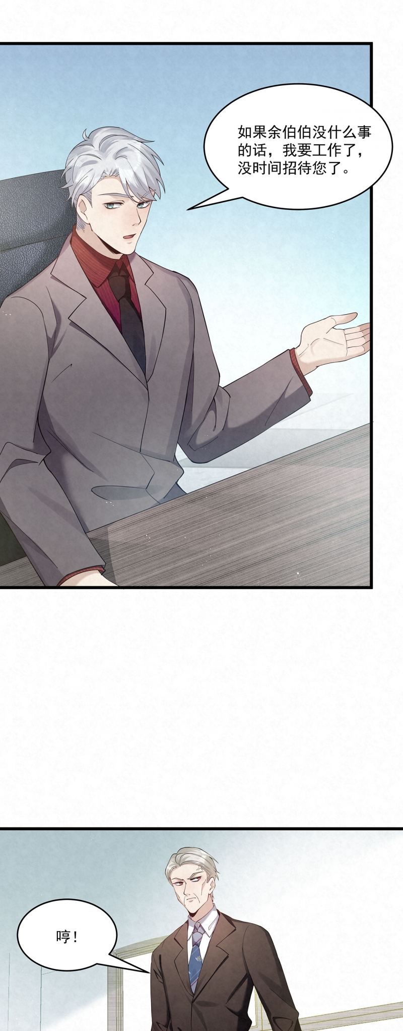 第76话15