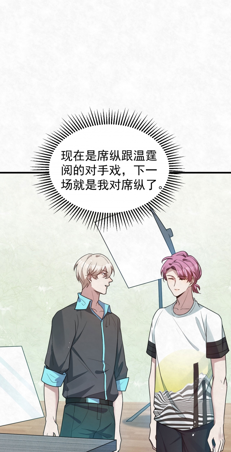 第87话19