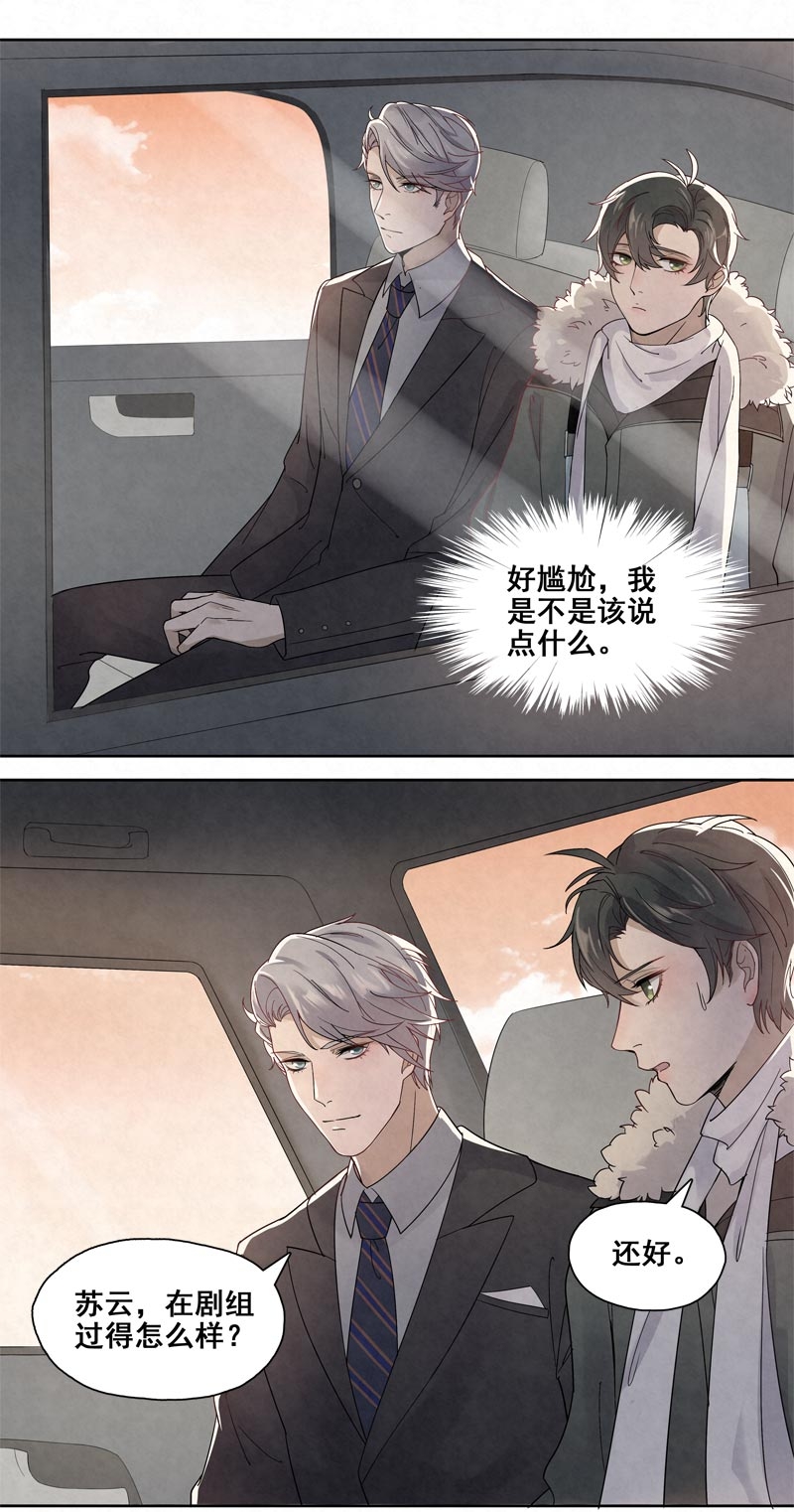 第3话11