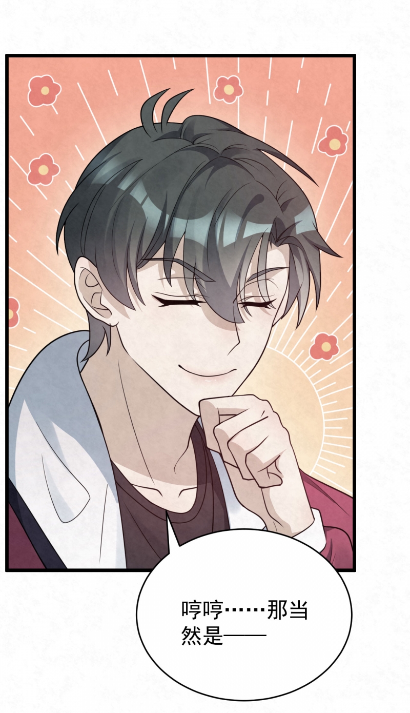 第85话12
