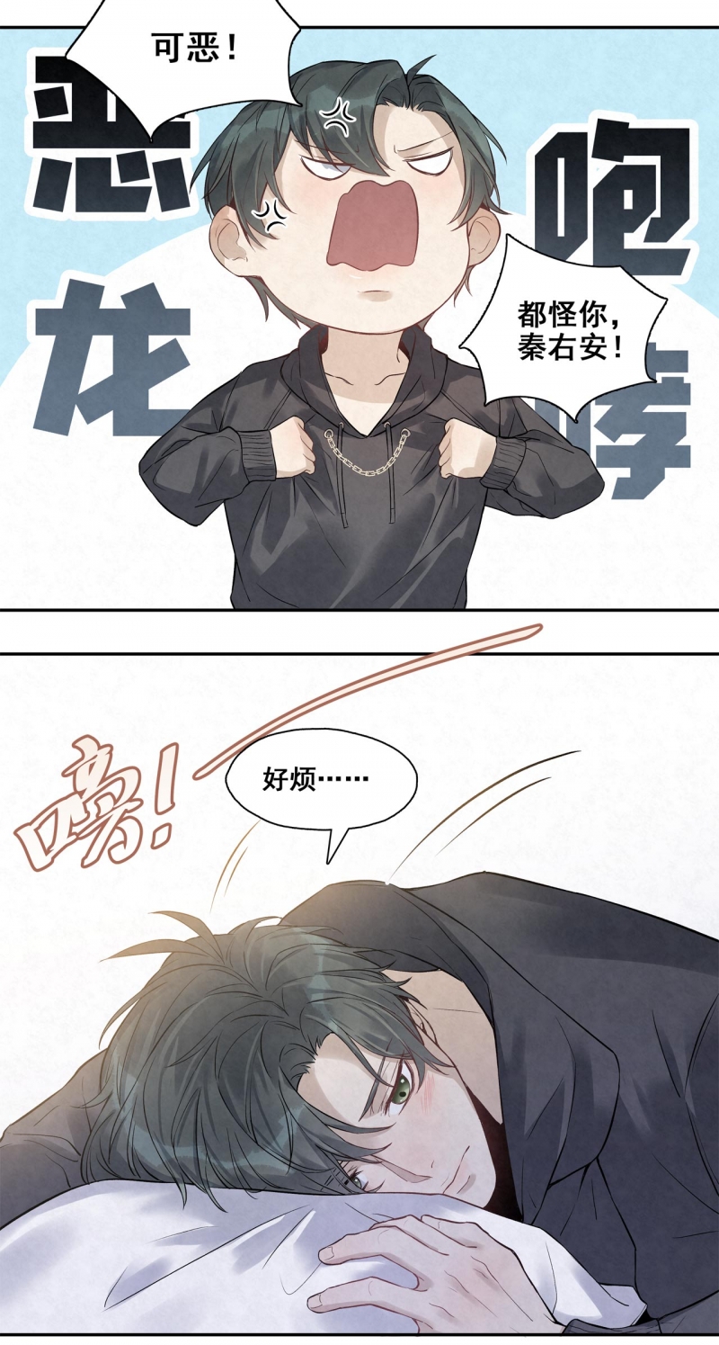 第24话10