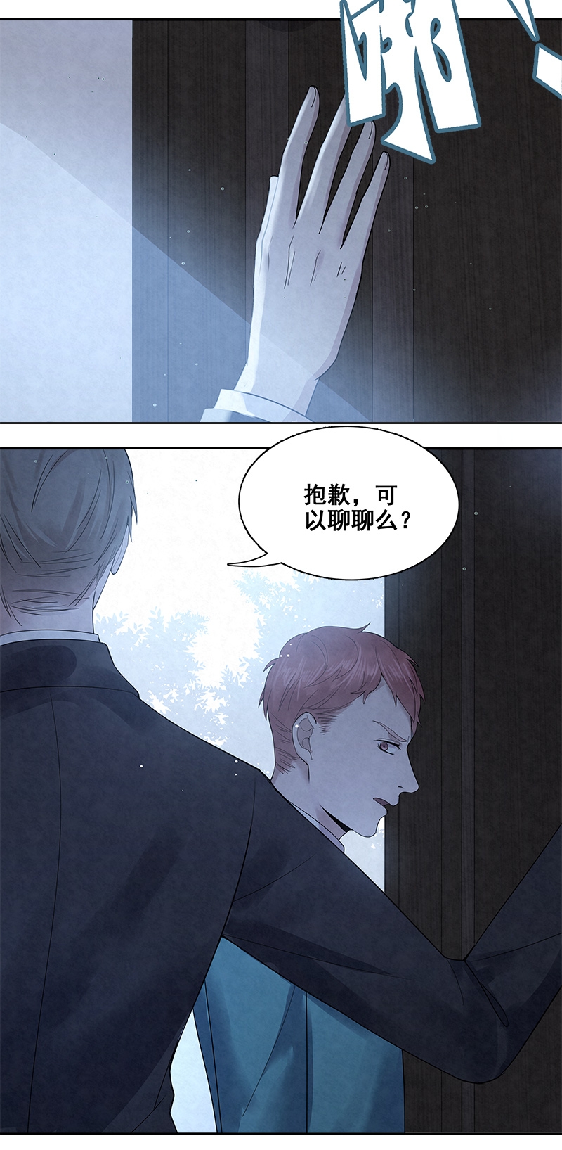 第16话14