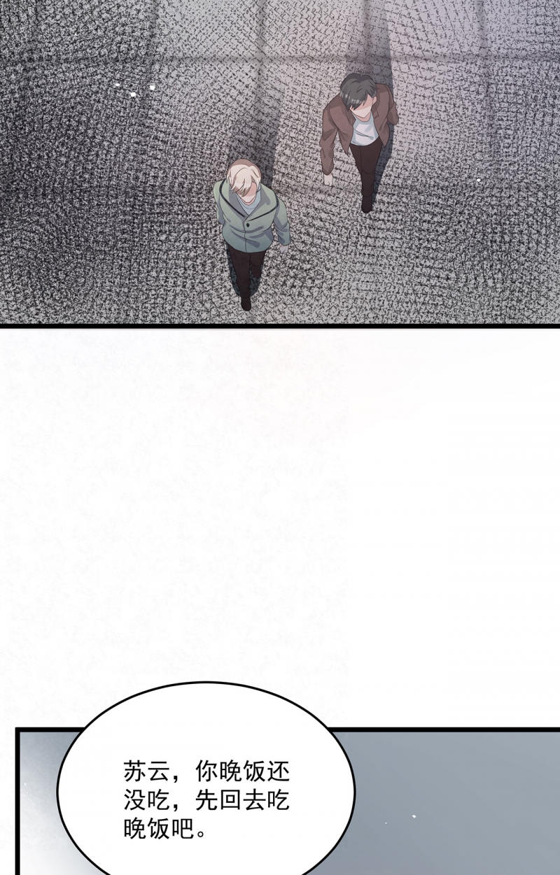 第79话20