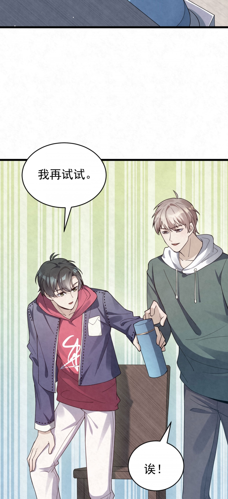 第86话30