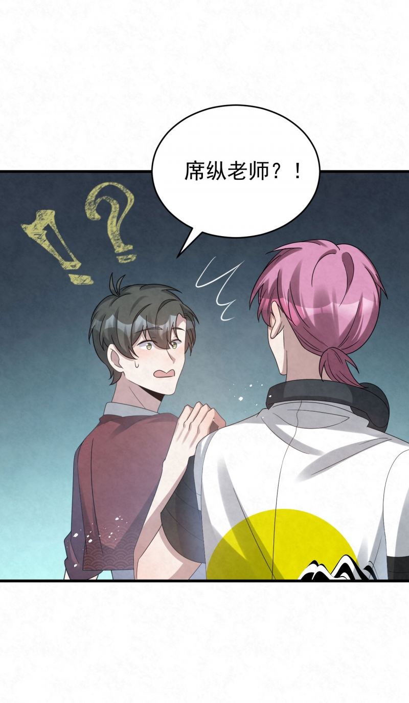 第88话13