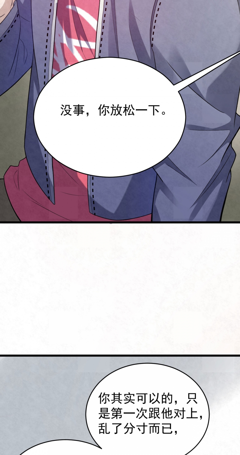 第86话24