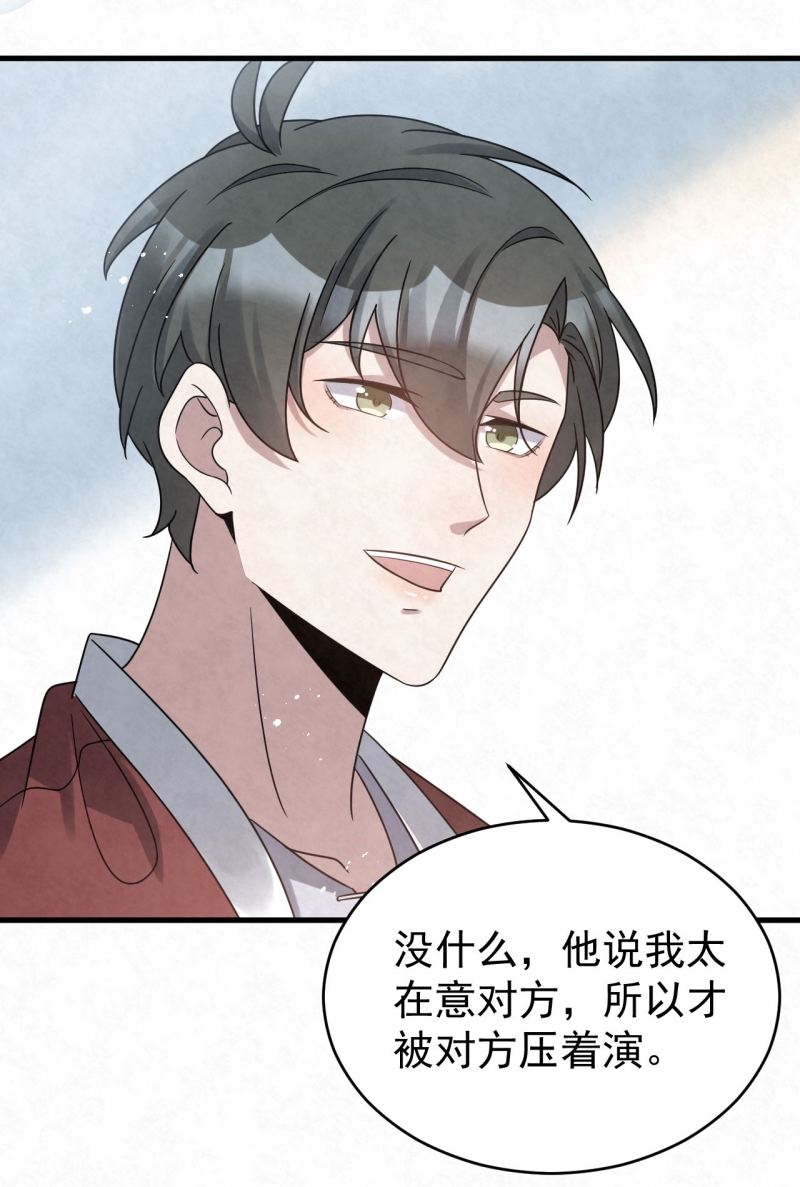 第88话18