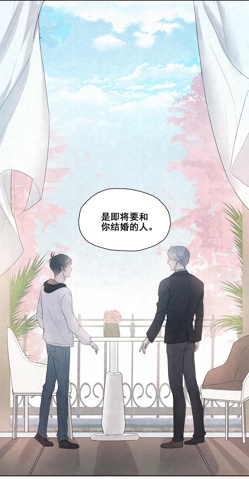 第2话14