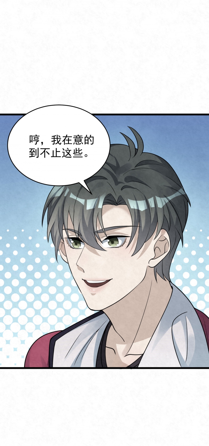 第85话16