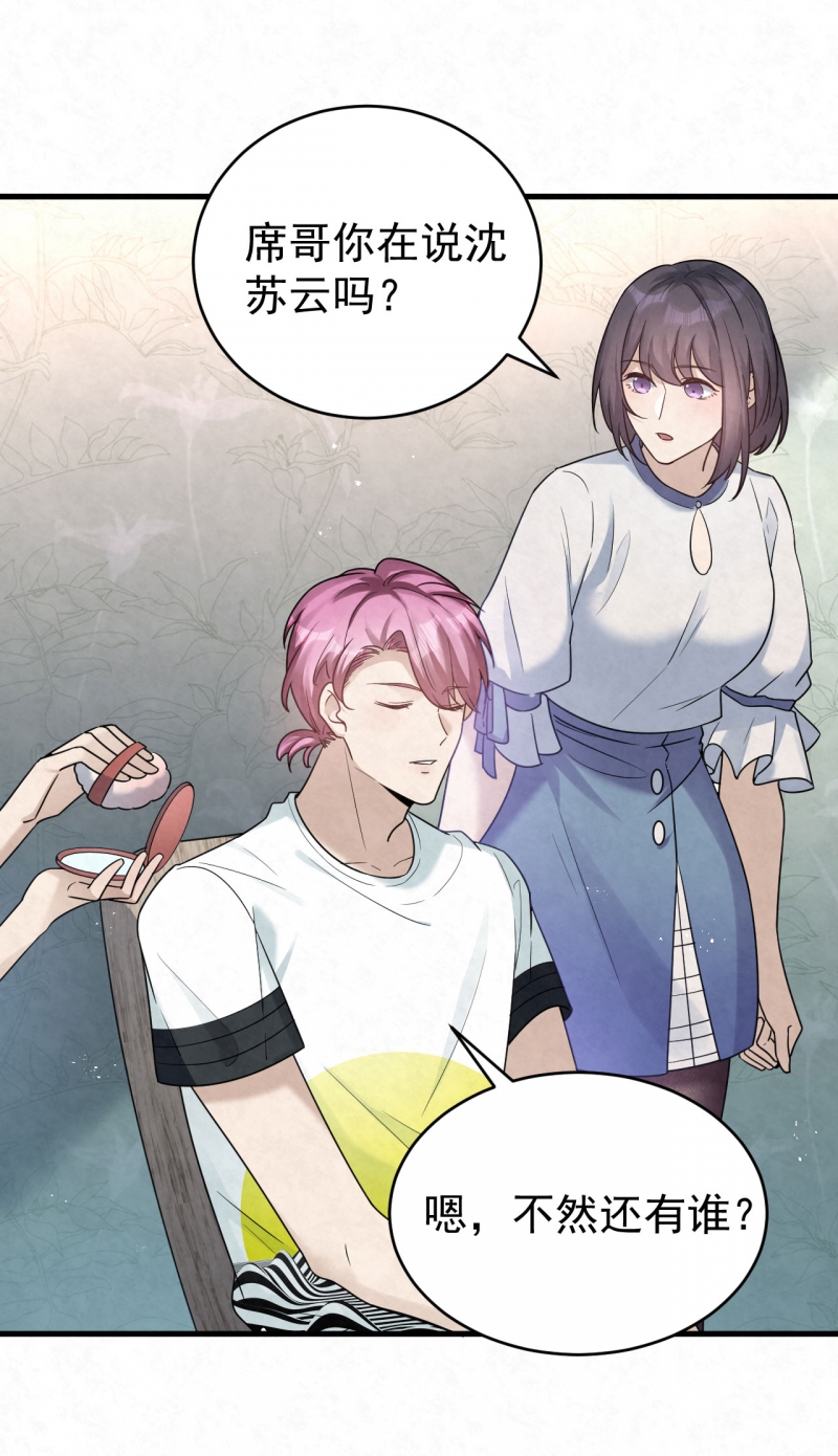 第87话10