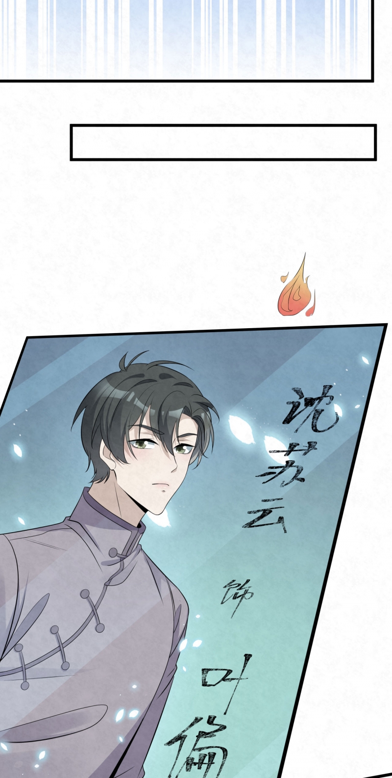 第83话12