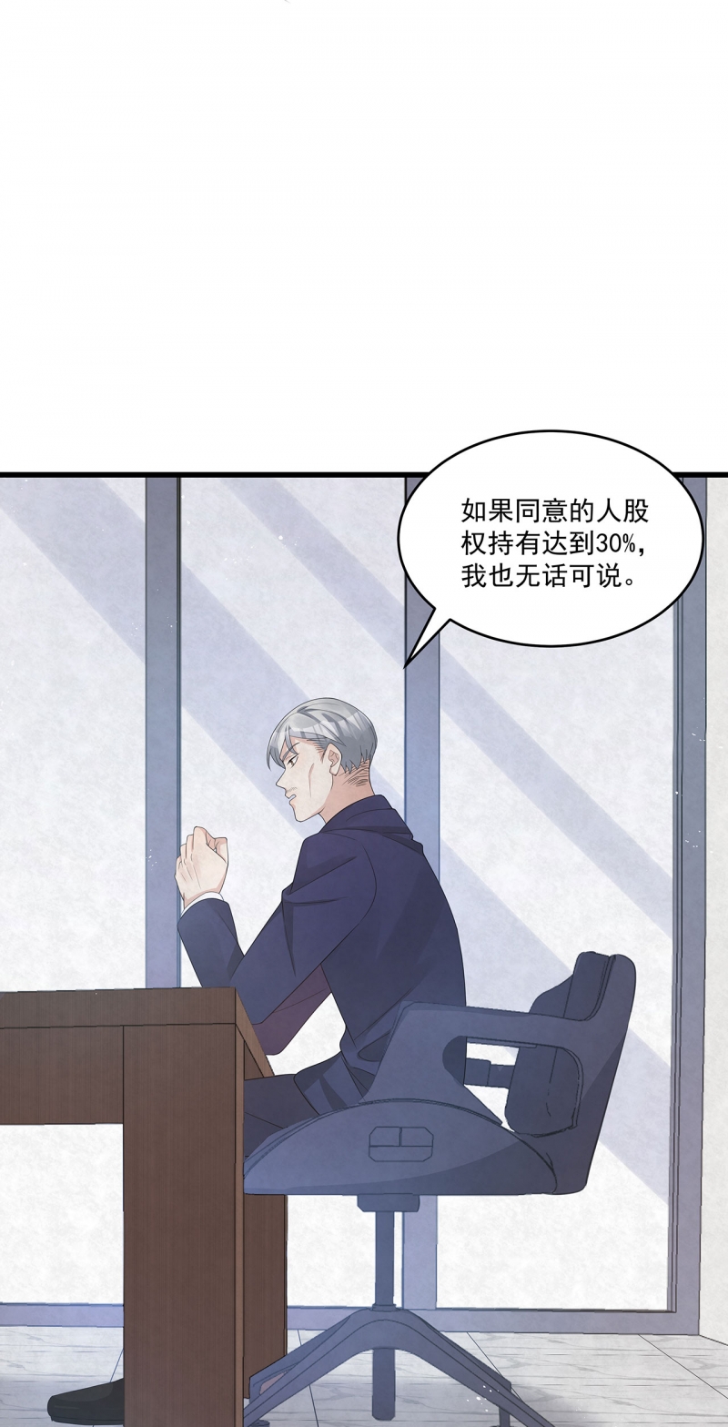 第80话24