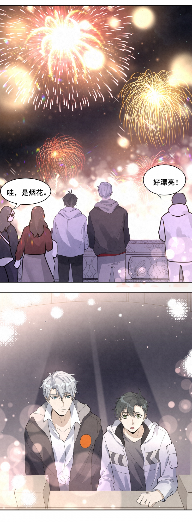 第28话12